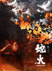 那年那兔那些事儿免费观看